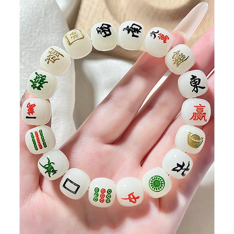 Chic Alloy White Buddhist Bracelet Chain Bead Mahjong