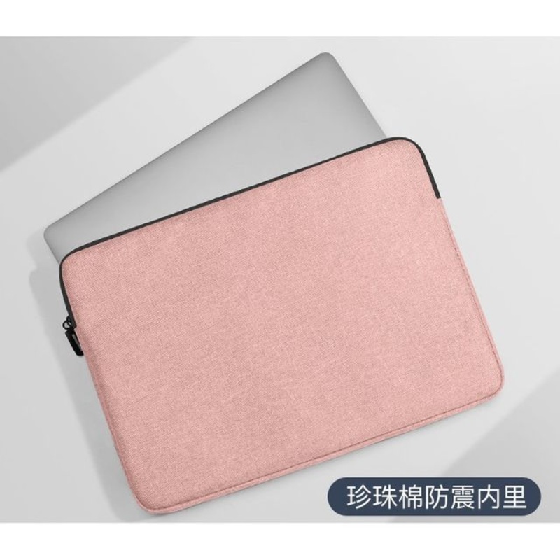 Bag / Plain (various Laptop designs) Sleeve Set Accessory