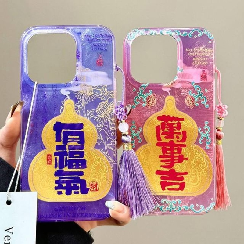 Phone Chinese Gourd Case Characters